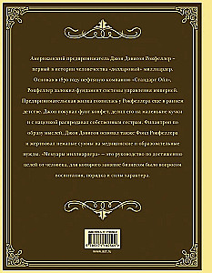 Memały miliardera z nowoczesnymi komentarzami