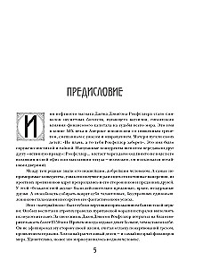 Memały miliardera z nowoczesnymi komentarzami