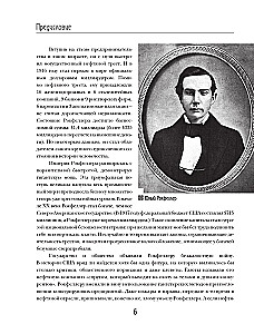 Memały miliardera z nowoczesnymi komentarzami