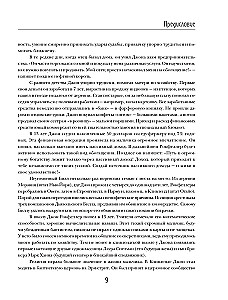 Memały miliardera z nowoczesnymi komentarzami