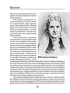 Memały miliardera z nowoczesnymi komentarzami