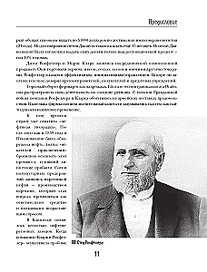 Memały miliardera z nowoczesnymi komentarzami