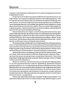 Memały miliardera z nowoczesnymi komentarzami