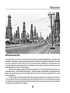 Memały miliardera z nowoczesnymi komentarzami