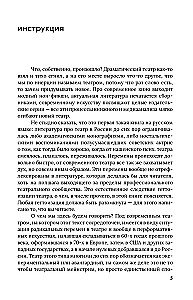 Нас всех тошнит. Как театр стал современным, а мы этого не заметили