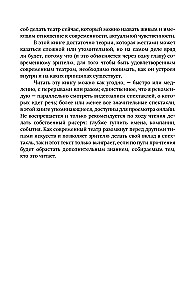 Нас всех тошнит. Как театр стал современным, а мы этого не заметили
