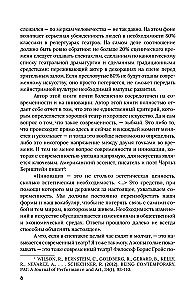 Нас всех тошнит. Как театр стал современным, а мы этого не заметили