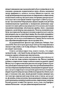 Нас всех тошнит. Как театр стал современным, а мы этого не заметили