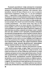 Нас всех тошнит. Как театр стал современным, а мы этого не заметили