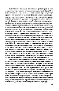 Нас всех тошнит. Как театр стал современным, а мы этого не заметили