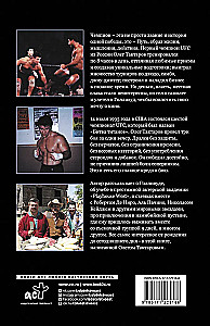 Być Olegiem Taktarowem