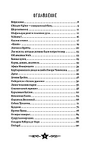 Być Olegiem Taktarowem