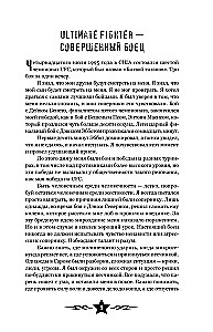 Być Olegiem Taktarowem