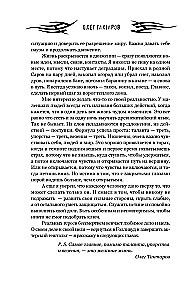 Być Olegiem Taktarowem