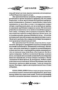 Być Olegiem Taktarowem