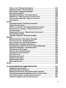 Alķīmijas vēsture. Filozofiskā akmens ceļojums no bronzas laikmeta līdz atomu laikmetam