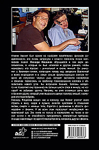 Stephen Hawking. Sõprusest ja füüsikast