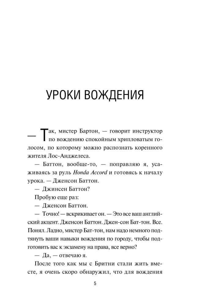 Būt Formula-1 pilotam