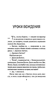 Būt Formula-1 pilotam