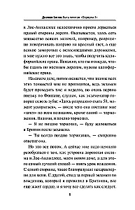 Būt Formula-1 pilotam