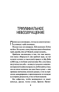 Būt Formula-1 pilotam