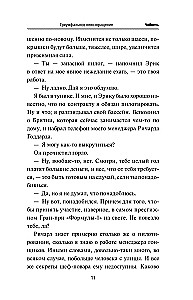 Būt Formula-1 pilotam