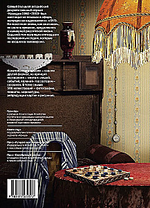 Niedawno. Nasza era. 1946-1960