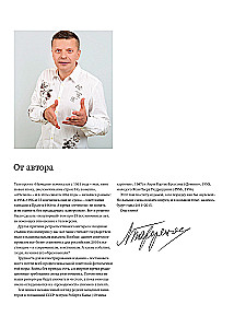 Niedawno. Nasza era. 1946-1960