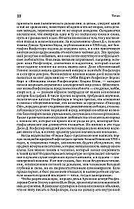 Tytan. Życie D. Rockefellera