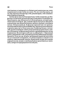 Tytan. Życie D. Rockefellera