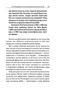 Visata. Kompaktiški atsakymai į nesuvokiamus klausimus