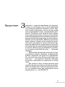 Maali alused. Täielik õpik: Kompositsioon, perspektiiv, maalimine