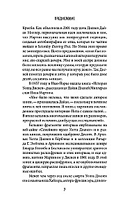 Walt Disney: Der Mensch-Studios