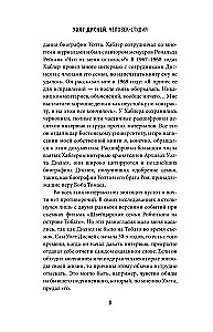 Walt Disney: Der Mensch-Studios