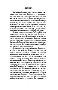 Walt Disney: Der Mensch-Studios