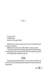 Lukas Besson. Nepakeliamas vaikas. Autobiografija