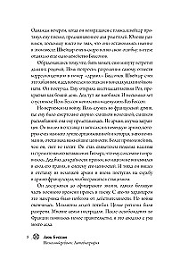 Lukas Besson. Nepakeliamas vaikas. Autobiografija