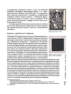 Teorinė ir praktinė Rusijos avangardo: Kazimiras Malevičius ir jo mokykla