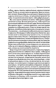 Ceļojums Kon-Tiki