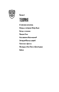 Ceļojums Kon-Tiki