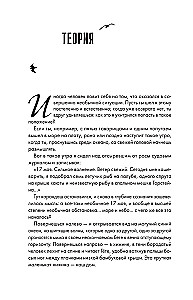 Ceļojums Kon-Tiki