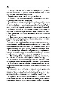 Ceļojums Kon-Tiki