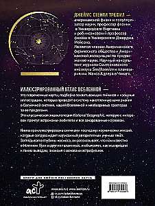 Illustreeritud Universumi atlas