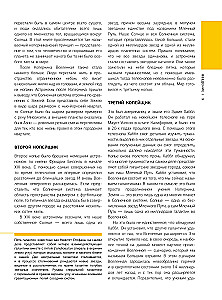 Illustreeritud Universumi atlas