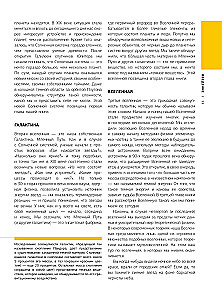 Illustreeritud Universumi atlas