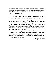 Armen Dżigarchanian: To, co oddał - to twoje