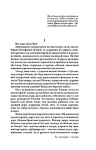 Armen Dżigarchanian: To, co oddał - to twoje