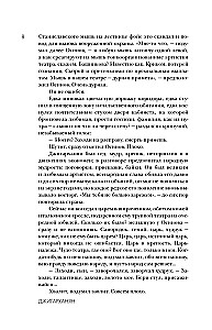 Armen Dżigarchanian: To, co oddał - to twoje