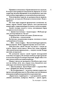 Armen Dżigarchanian: To, co oddał - to twoje