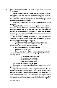 Armen Dżigarchanian: To, co oddał - to twoje